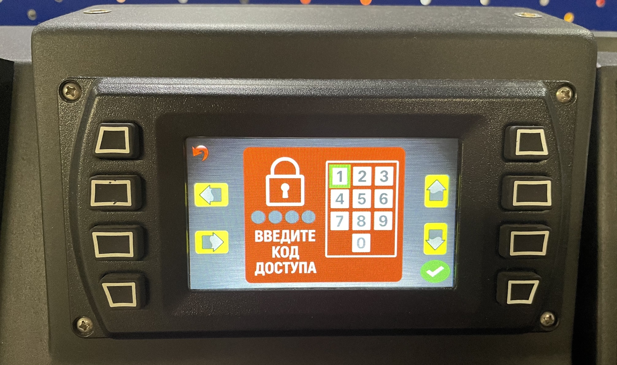 Встроенное ПО